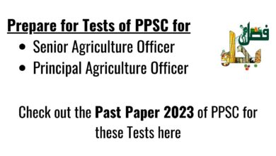 Past Paper 2023 of Senior Agriculture Officer