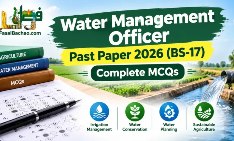 Water Management Officer Past Paper